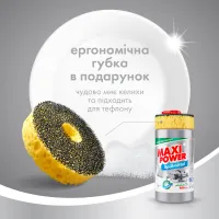 Засіб для ручного миття посуду Maxi Power Платинум 1000 мл (4823098402794) - 6
