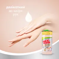 Засіб для ручного миття посуду Maxi Power Мигдаль 1000 мл (4823098402800) - 2