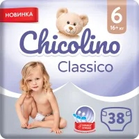 Підгузки Chicolino Розмір 6 (16+ кг) 38 шт (4823098410027) - 1