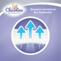Підгузки Chicolino Medium Classico Розмір 4 (7-14 кг) 36 шт (4823098410805) - 7