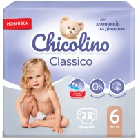 Підгузки Chicolino Medium Classico 6 Розмір (16+ кг) 28 шт (4823098410836) - 2