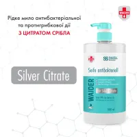 Рідке мило Waider антибактеріальної дії 1000 мл (4823098410935) - 2