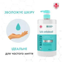 Рідке мило Waider антибактеріальної дії 1000 мл (4823098410935) - 4