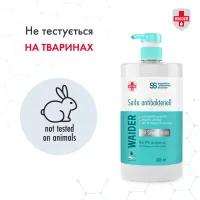 Рідке мило Waider антибактеріальної дії 1000 мл (4823098410935) - 5