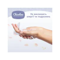 Дитячі вологі серветки Chicolino з перших днів життя 60 шт (4823098411765) - 2