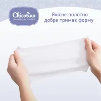 Дитячі вологі серветки Chicolino New 120 шт (4823098411772) - 3