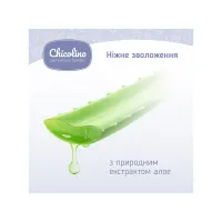 Дитячі вологі серветки Chicolino алоє вера 72 шт (4823098411802) - 6