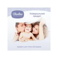 Дитячі вологі серветки Chicolino алоє вера 72 шт (4823098411802) - 7