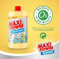 Засіб для ручного миття посуду Maxi Power Банан запаска 1000 мл (4823098411987) - 5