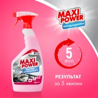 Спрей для чищення кухні Maxi Power Anti-Fett 700 мл (4823098412069) - 2
