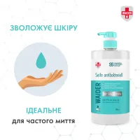 Рідке мило Waider антибактеріальної дії 500 мл (4823098412113) - 4