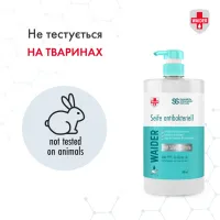 Рідке мило Waider антибактеріальної дії 500 мл (4823098412113) - 5