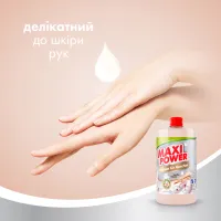 Засіб для ручного миття посуду Maxi Power Мигдаль запаска 1000 мл (4823098412151) - 2