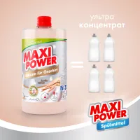 Засіб для ручного миття посуду Maxi Power Мигдаль запаска 1000 мл (4823098412151) - 4