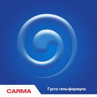 Засіб для ручного миття посуду Carma Актив 500 мл (4823098413714) - 4