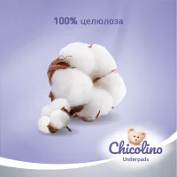 Пелюшки для малюків Chicolino 60х55см 5 шт (4823098413899) - 3