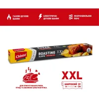 Рукав для запікання Chisto Professional XXL Широкий із зав'язками 6 м (4823098414384) - 2