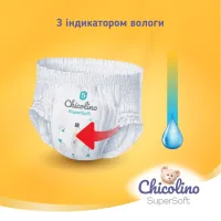 Підгузки Chicolino Super Soft Розмір 5 (12-17 кг) 34 шт (4823098414452) - 2