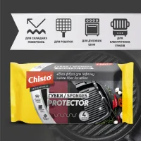 Губки кухонні Chisto Protector 4 шт. (4823098414773) - 2