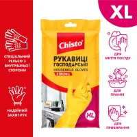 Рукавички господарські Chisto Латексні XL 1 пара (4823098414940) - 2