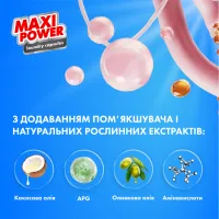 Капсули для прання Maxi Power Freshness 11 шт. (4823098414964) - 4