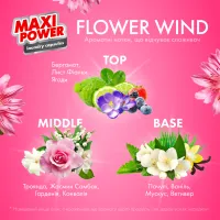 Капсули для прання Maxi Power Flower Wind 11 шт. (4823098414988) - 2