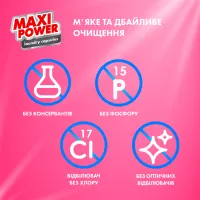Капсули для прання Maxi Power Flower Wind 11 шт. (4823098414988) - 5