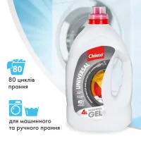 Гель для прання Chisto Universal 4 л (4823098415046) - 3