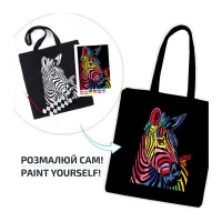 Набір для творчості Rosa екосумка-розмальовка, чорна, Яскрава зебра 38х42см (4823098539711) - 3