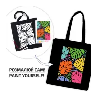 Набір для творчості Rosa екосумка-розмальовка, чорна, Тропічне листя 38х42см (4823098539735) - 3