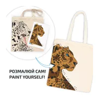 Набір для творчості Rosa Talent екосумка-розмальовка, Леопард, А3, 38х42 см (4823098541271) - 3