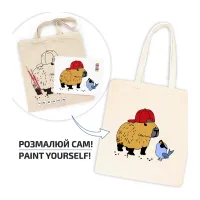Набір для творчості Rosa Talent екосумка-розмальовка, Капібара, 38х42 см (4823098544630) - 3