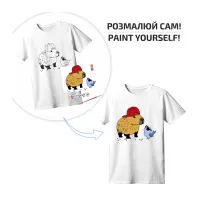 Набір для творчості Rosa футболка-розмальовка, Капібара, бавовна 100, розмір XS (4823098544869) - 2