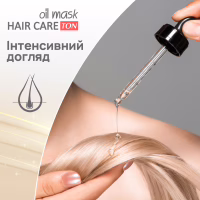 Відтінковий бальзам Acme Color Hair Care Ton Oil Mask 555 - Винний (4823115501813) - Image 4
