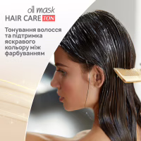 Відтінковий бальзам Acme Color Hair Care Ton Oil Mask 555 - Винний (4823115501813) - Image 7