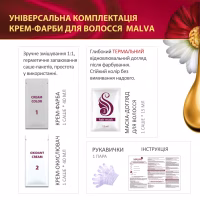Фарба для волосся Acme Color Malva Color Revive Стійка 053 - Чорний (4823115502902) - Image 3