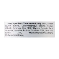 Шампунь Dalas Cosmetics Organic Care Сила 5 трав Для пошкодженого волосся 900 г (4823128000044) - 2