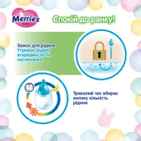 Підгузки Merries розмір M (6-11 кг) 56 шт (4901301418999) - Зображення 12