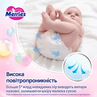 Підгузки Merries розмір XL (12-20 кг) 40 шт (SJ) (4901301420381) - 8