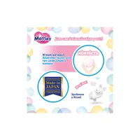 Підгузки Merries Ultra Jumbo L 9-14 кг 60 шт (4901301423269) - Зображення 7