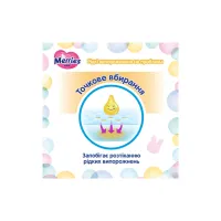 Підгузки Merries Ultra Jumbo L 9-14 кг 60 шт (4901301423269) - Зображення 9