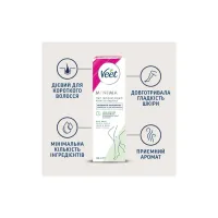 Крем для депіляції Veet Minima для сухої шкіри з Екстрактом огірка та Листям шавлії 100 мл (5000146980339) - 2