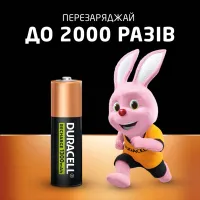 Акумулятор Duracell AA HR6 1300mAh * 2 (5000394039186 / 81367175) - 3