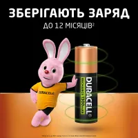 Акумулятор Duracell AA HR6 1300mAh * 2 (5000394039186 / 81367175) - 6