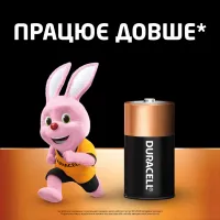 Батарейка Duracell C LR14 лужна 2шт. в упаковці (5000394052529 / 81483545) - 3