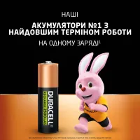Акумулятор Duracell AA HR6 2500mAh * 4 (5000394057203 / 5007308) - 3