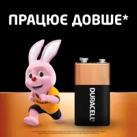 Батарейка Duracell 9V лужна 1шт. в упаковці (5000394066267 / 81483681) - 3