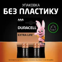 Батарейка Duracell AAA лужні 18 шт. в упаковці (5000394107557 / 81546741) - 7