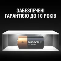 Батарейка Duracell 123 3V High Power літієва, CR123/CR123A/CR17345, 2 шт. в упаковці (5002979) - 5