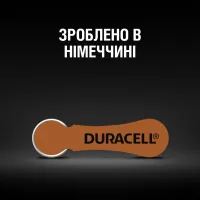 Батарейка Duracell для слухових апаратів розмір 312, 6 шт. в упаковці (5007516/5011449) - 6